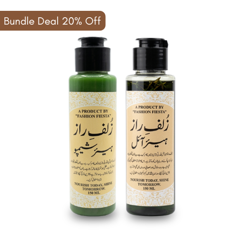 Bundle at 20% Off